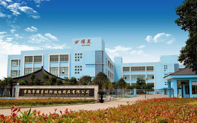 Çin Changshu Yaoxing Fiberglass Insulation Products Co., Ltd.